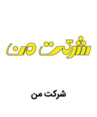 من
