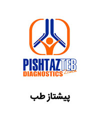پیشتاز طب